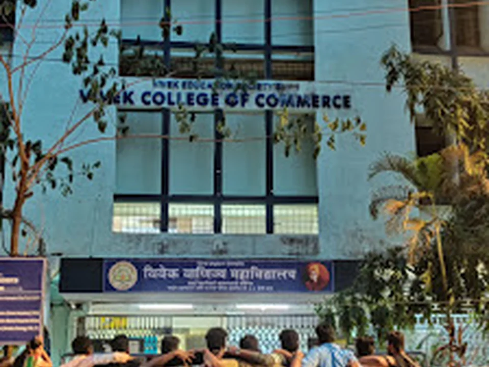 Vivek College of Commerce