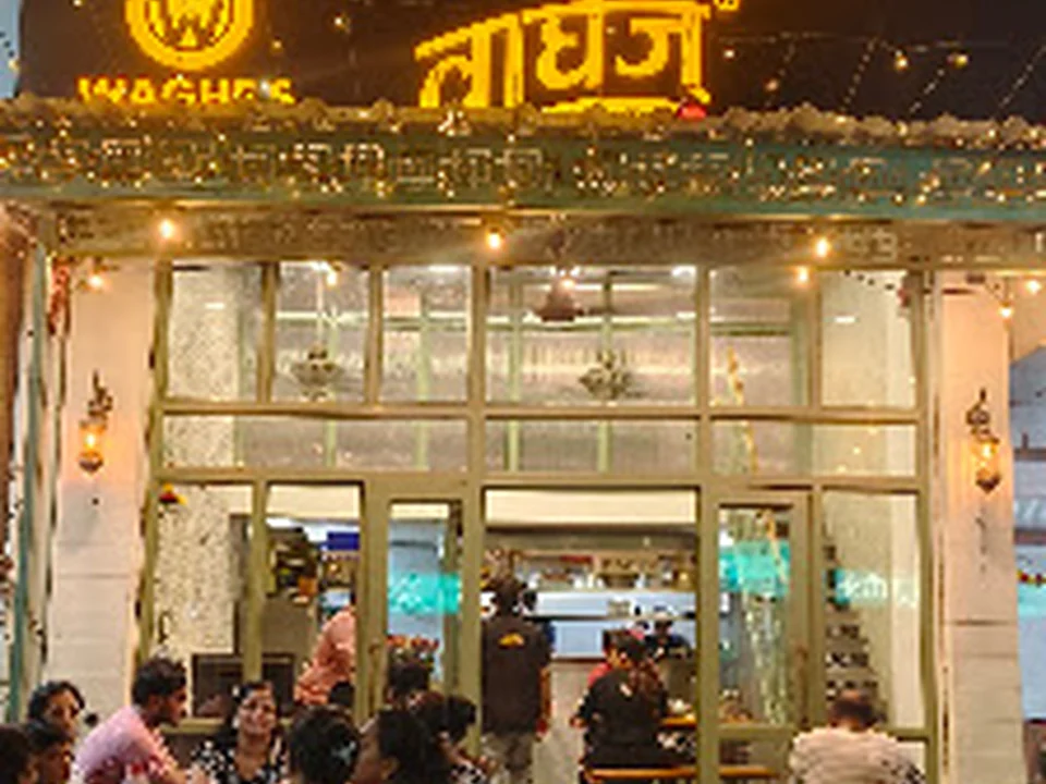 Waghes Pav Bhaji Centere