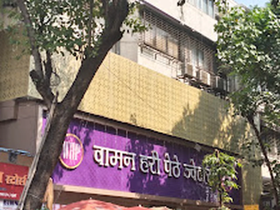 Waman Hari Pethe Jewellers