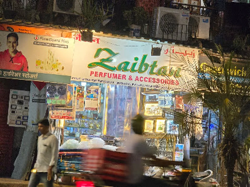 ZAIBTAN ATTAR , ISLAMIC FRAMES & ISLAMIC BOOKS ,QURAN