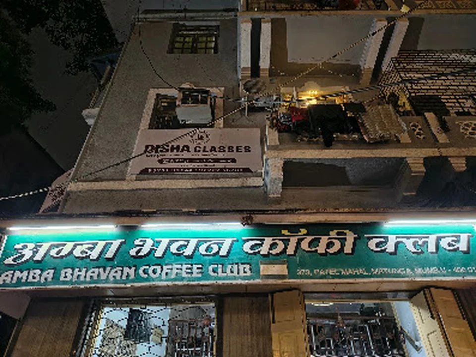 Amba Bhavan Coffee Club, Mumbai