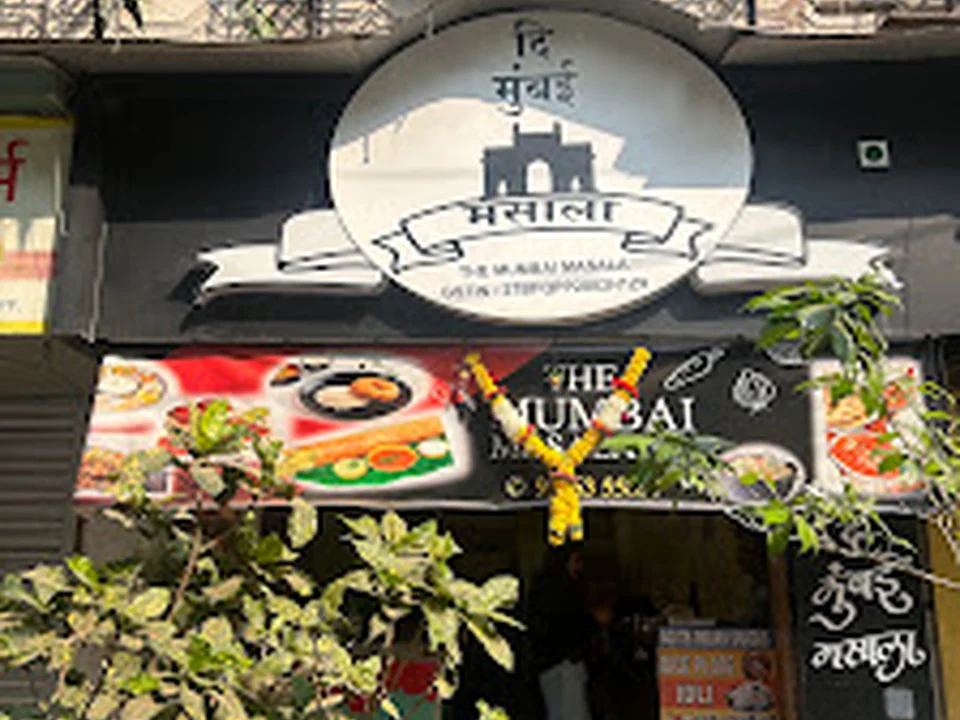 The Mumbai Masala