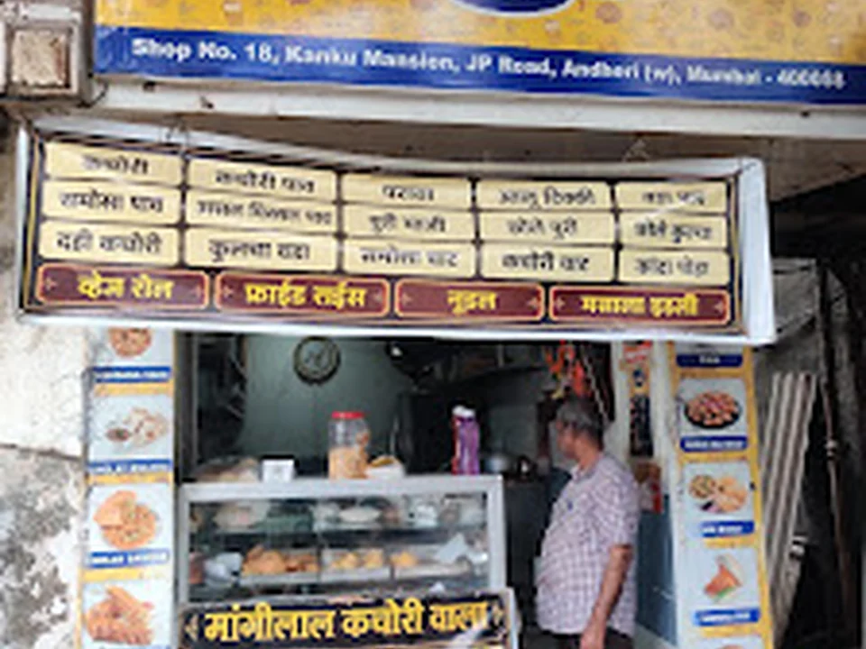 Mangilal Kachoriwala, Mumbai