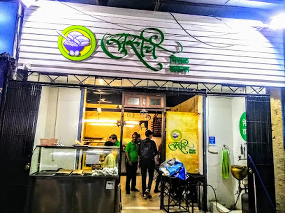 Suruchi Misal House, Mumbai
