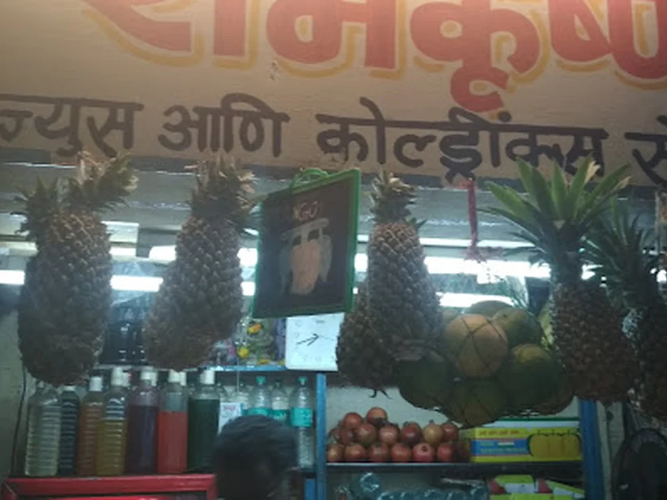 Ramkrishna Sandwich & Fast Food Centre, Mumbai