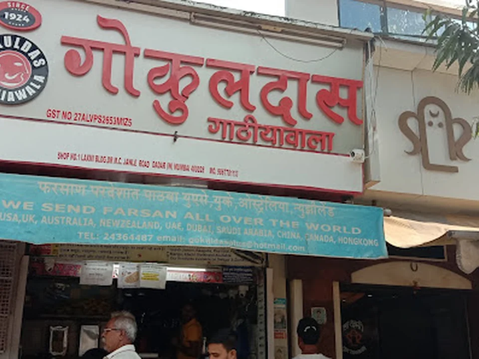 Gokuldas Gathiawala, Mumbai