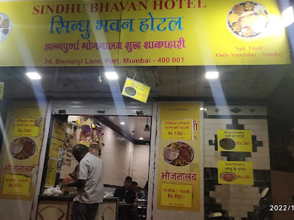 Sindhu Bhuvan, Mumbai
