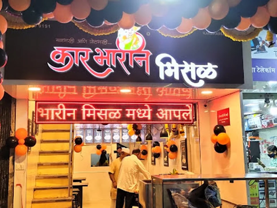 Karbhareen Misal, Mumbai