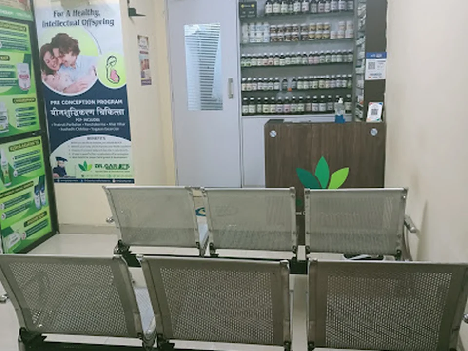 Dr.Garje Ayurved Clinic & Panchakarma Centre, Mumbai