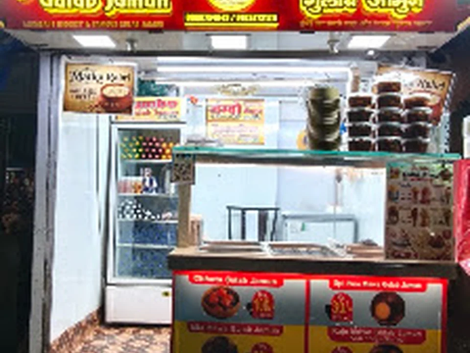 Jumbo Gulab Jamun, Mumbai