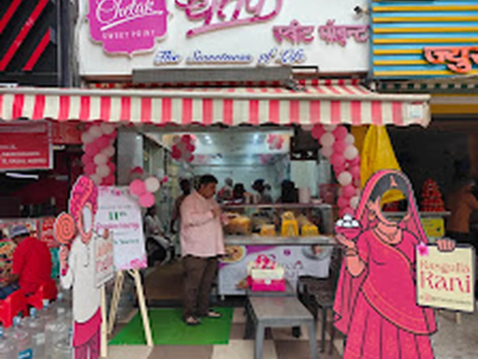 Chetak Sweet Point, Mumbai