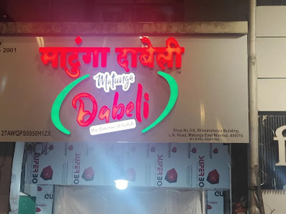 Matunga Dabeli, Mumbai