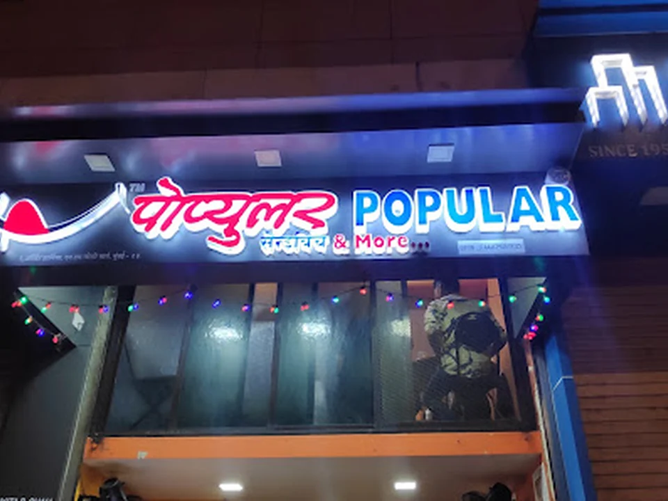 Popular Sandwiches & More, Mumbai