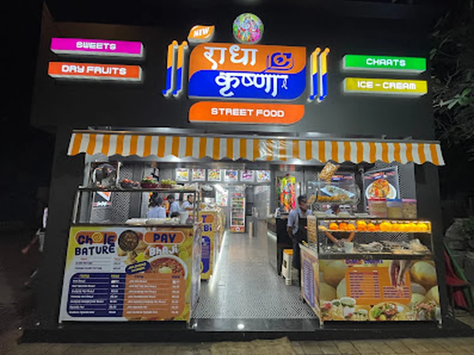 Radha Krishna Sweets & Farsan, Mumbai