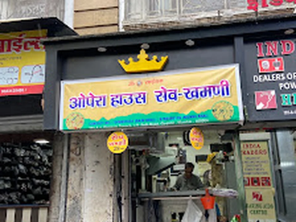 Opera House - Sev Khamani, Mumbai
