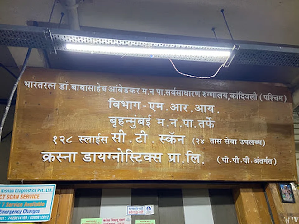 Krsnaa diagnostics Ltd, Mumbai