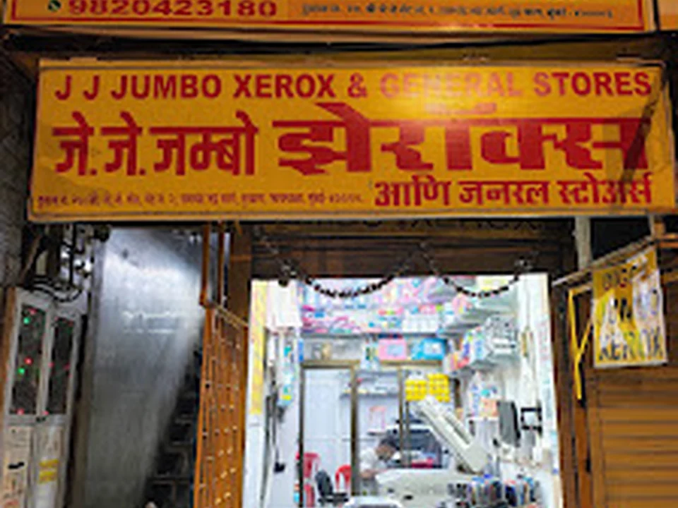 J J Stationery & General Stores - Black Book Print Scan JUMBO, Mumbai
