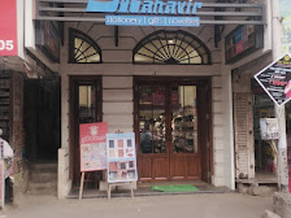 Mahavir Gifts & Stationery, Mumbai