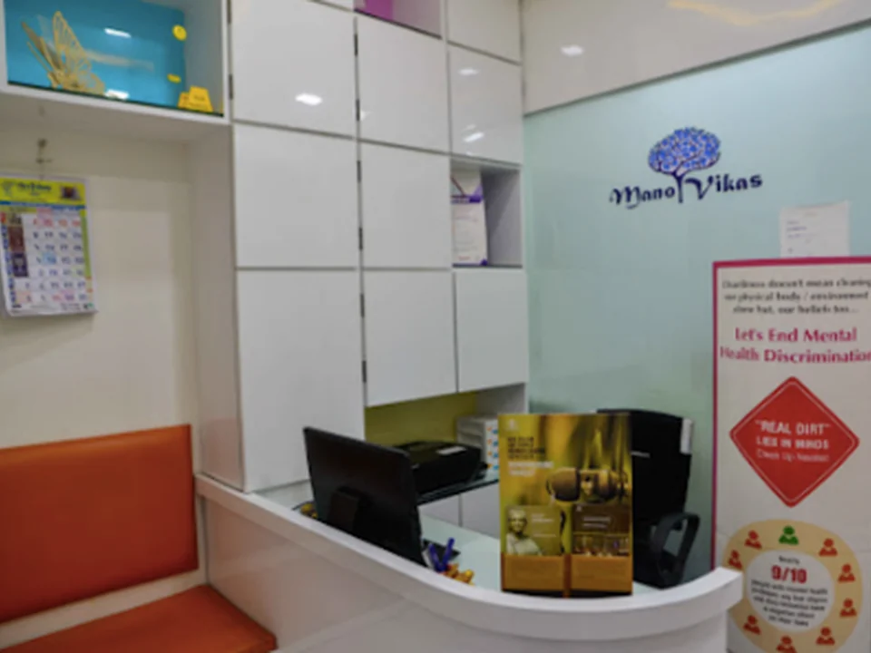 Manovikas Clinic - Psychiatric Clinic Navi Mumbai
