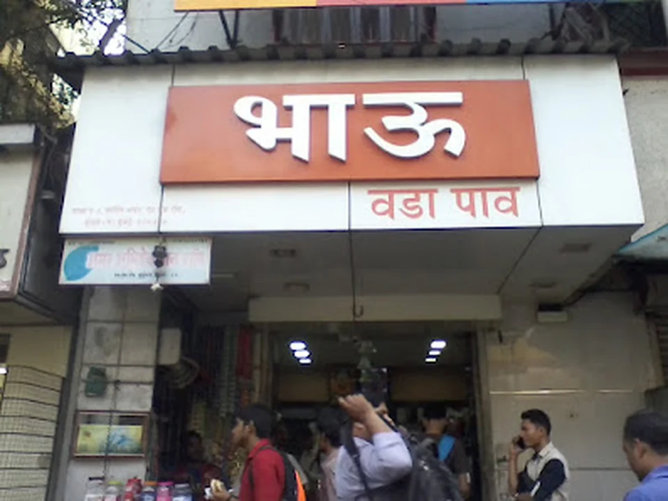 Bhau Vada Pav, Mumbai