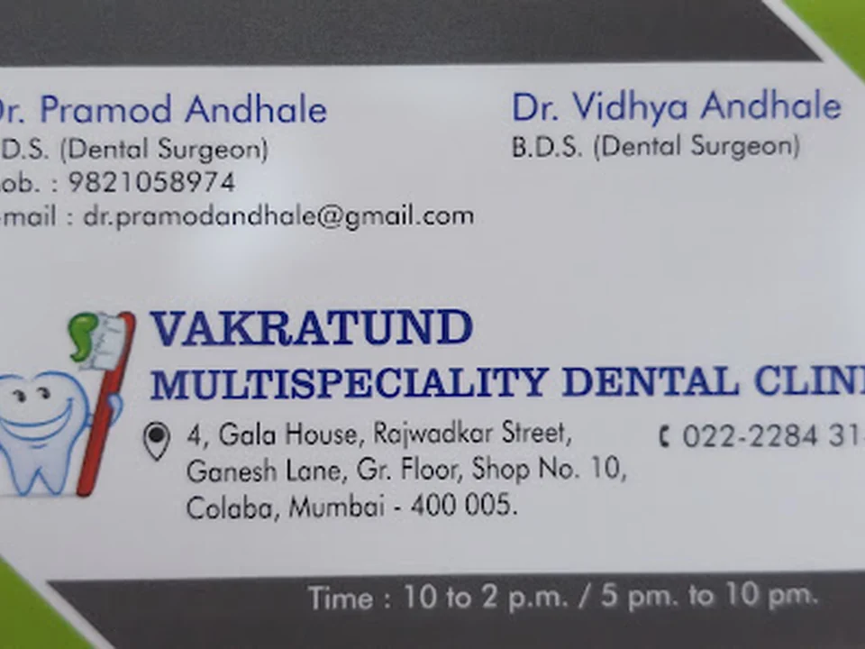 Vakratund Multispeciality Dental Clinic, Mumbai