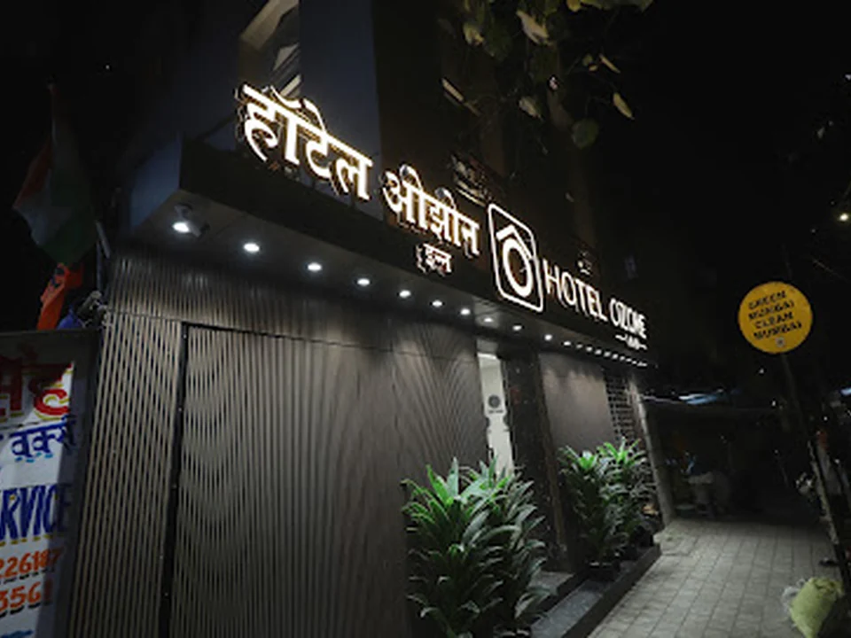 Hotel Ozone Inn | Mumbai
