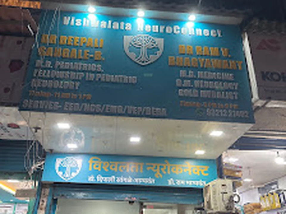 Vishwalata NeuroConnect - Koparkhairane | Dr Ram Bhagyawant | Dr Deepali Sangale-Bhagyawant | Best Neurologist in Navi Mumbai