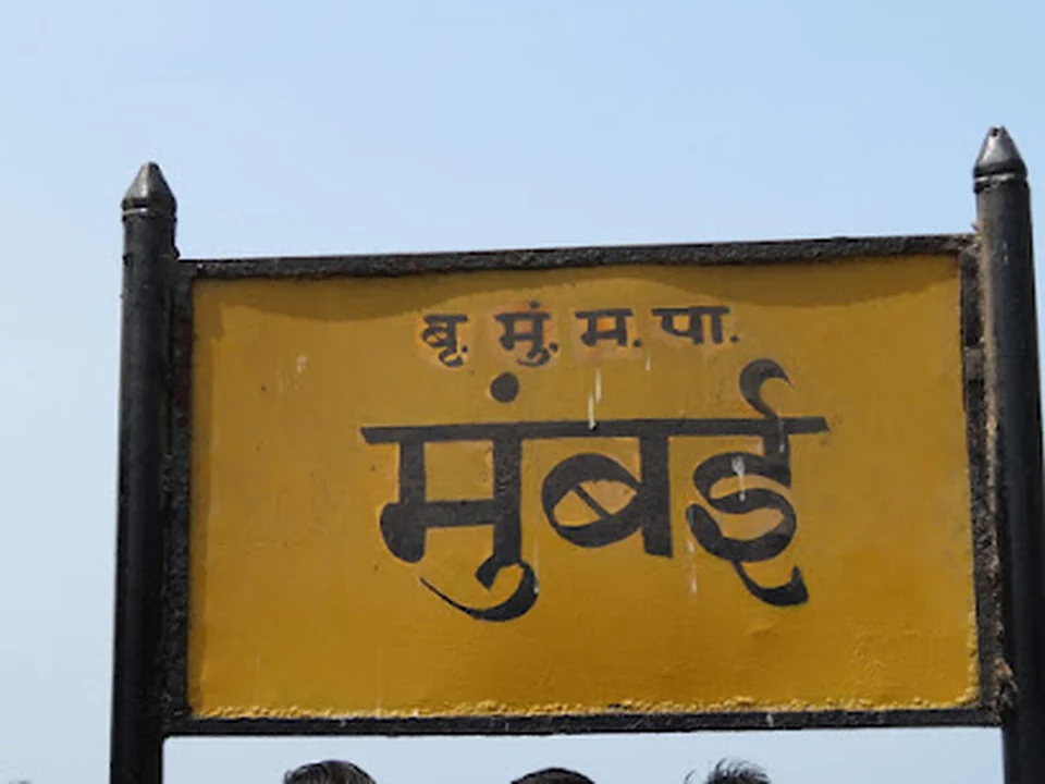 Mumbai Darshan Bus