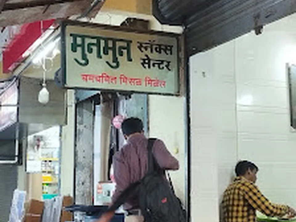 Mun Mun Misal Pav Centre, Mumbai