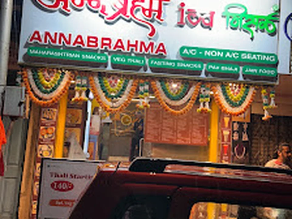 I Love Misal - Girgaon, Mumbai