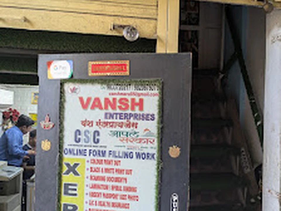 JAI KHODIYAR LADIES TAILOR, Mumbai