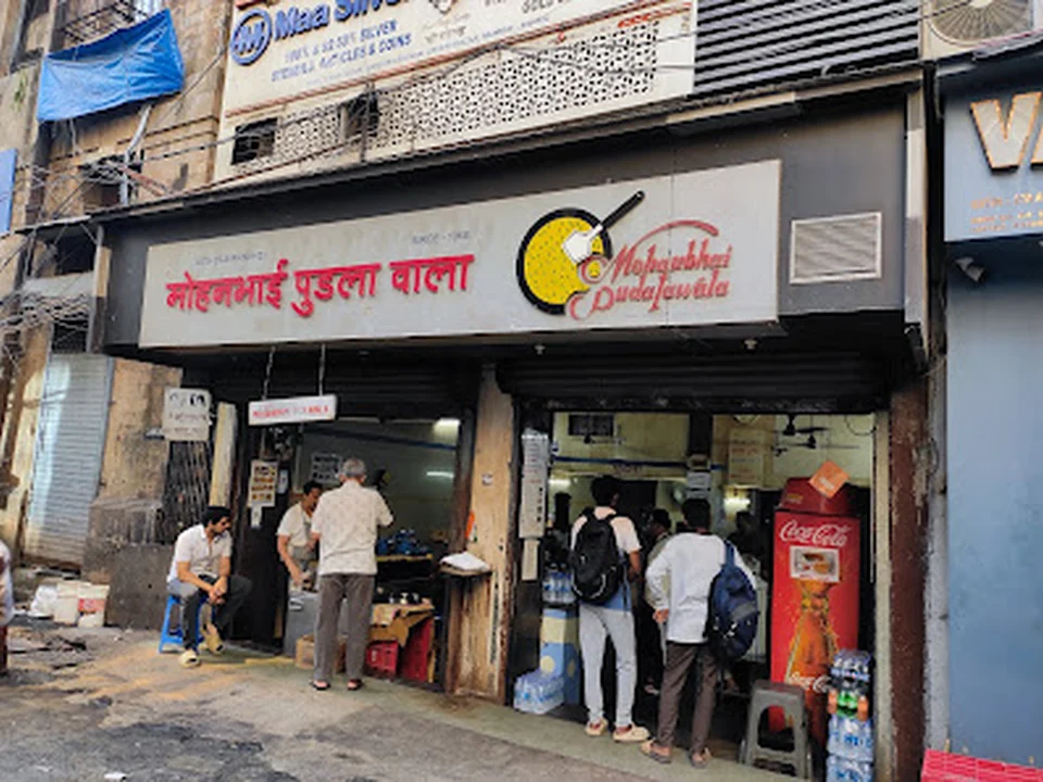 Mohanbhai Pudlawala, Mumbai
