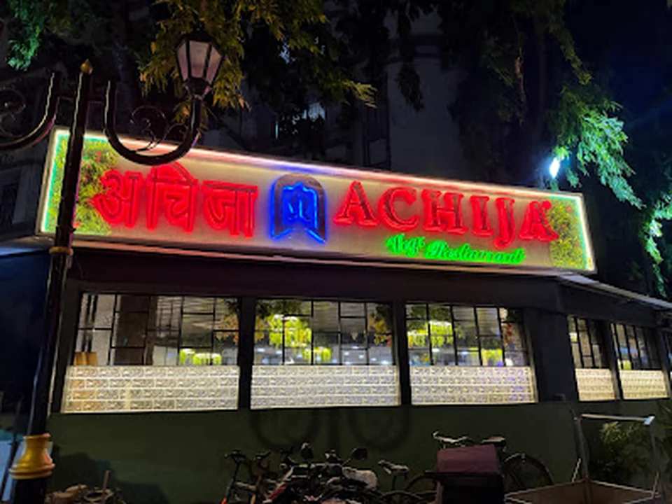 Achija Veg Restaurant (Vidyavihar), Mumbai
