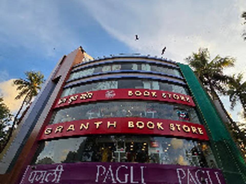Granth Book Store, Mumbai