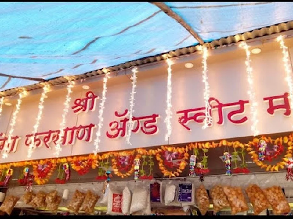 Shree Matunga Farsan And Sweet Mart, Mumbai