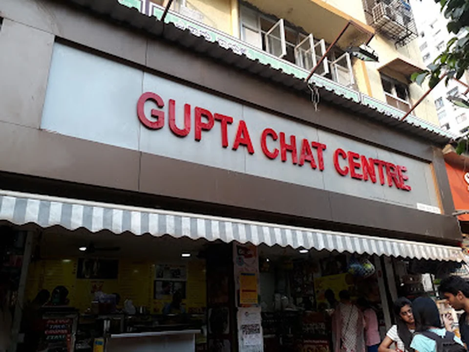 Gupta Chat Centre, Mumbai