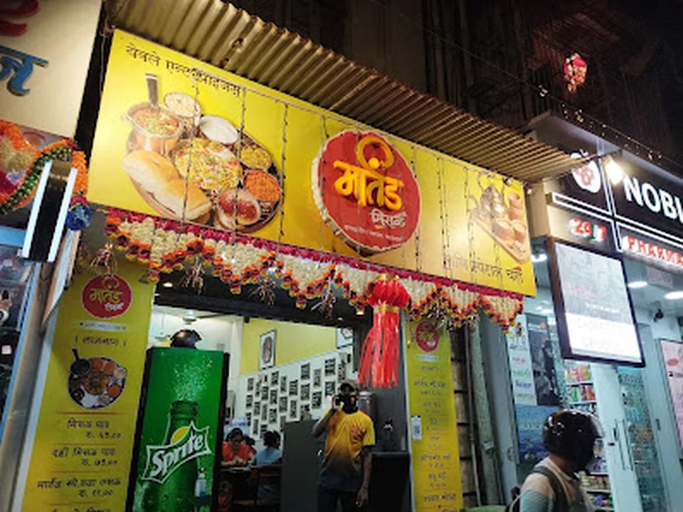 Martand Misal lalbaug, Mumbai
