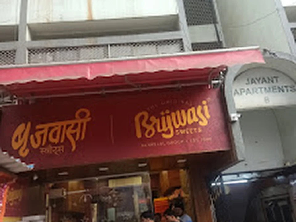Brijwasi Sweets, Original since 1946 (Prabhadevi), Mumbai