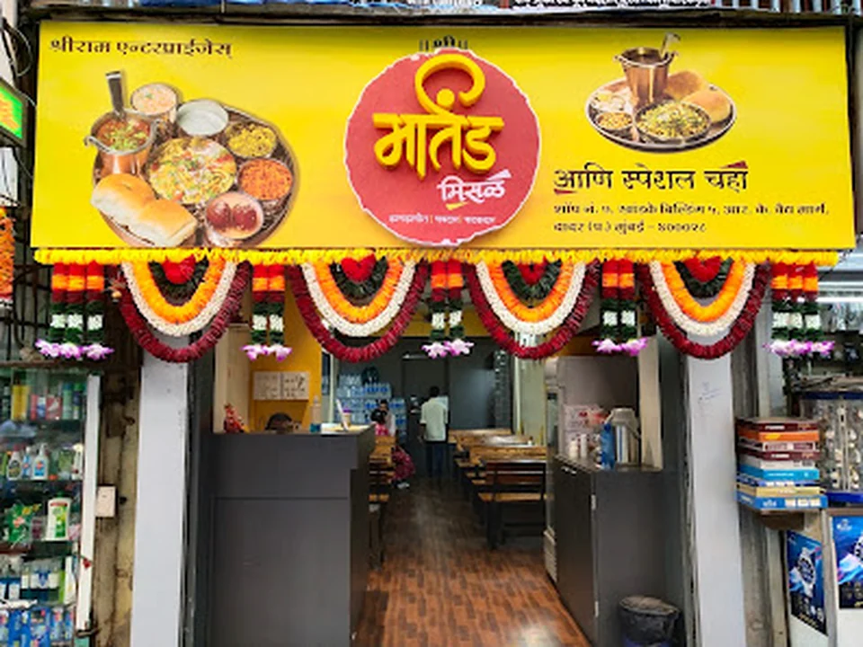 Martand Misal Dadar, Mumbai