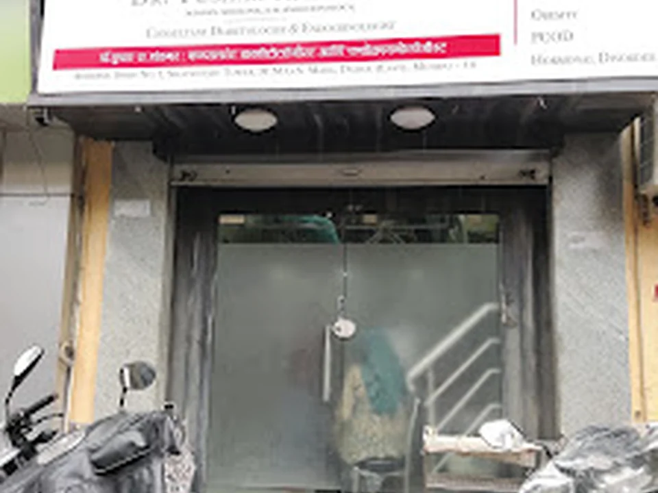 Dr Tushar Bandgar Clinic, Mumbai