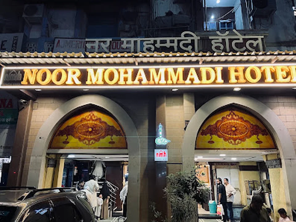 Noor Mohammadi Hotel & Restaurant, Mumbai