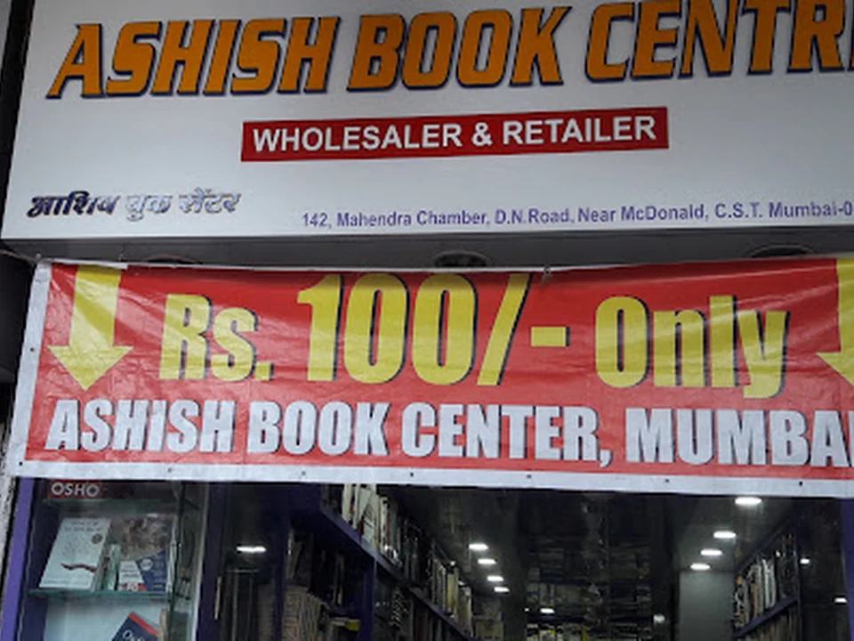 Ashish Book Centre / Golden minds publishing house, Mumbai