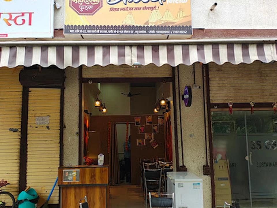 Kalamba Misal Panvel, Mumbai