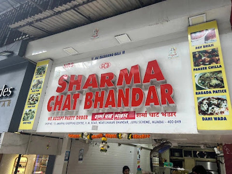 Sharma Chaat Bhandar, Mumbai
