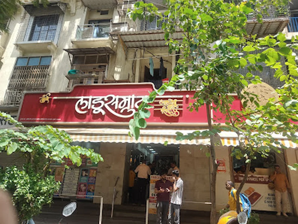 Mumbai Ladu Samrat