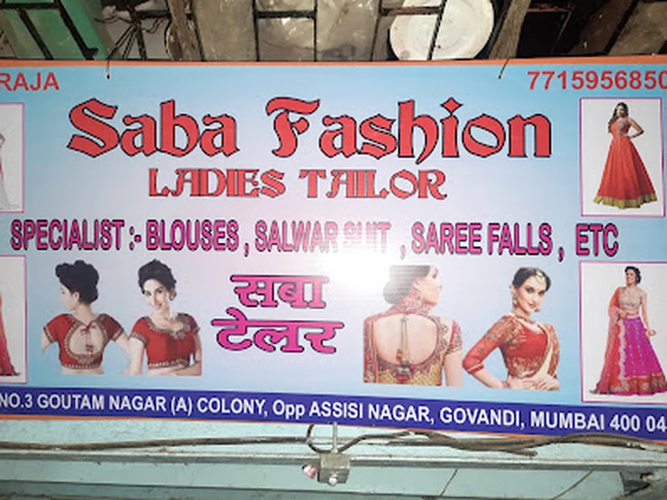 SABA FASHION LADIES TAILOR, Mumbai