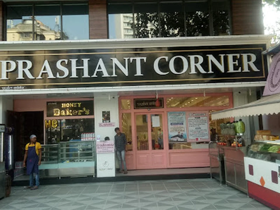 Prashant Corner, Mumbai