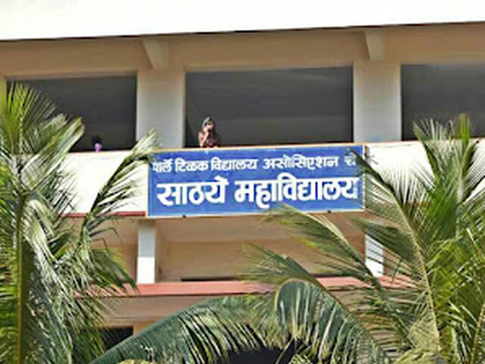 Sathaye College, Mumbai