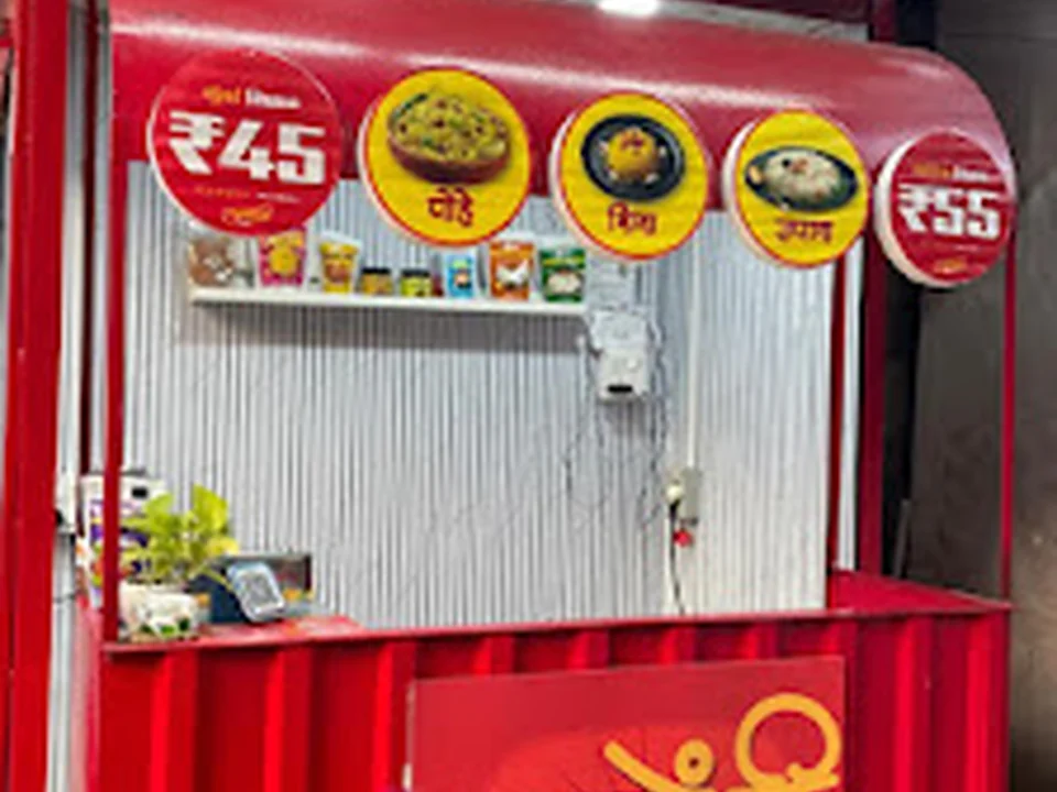 Gawdenchi Misal, Mumbai