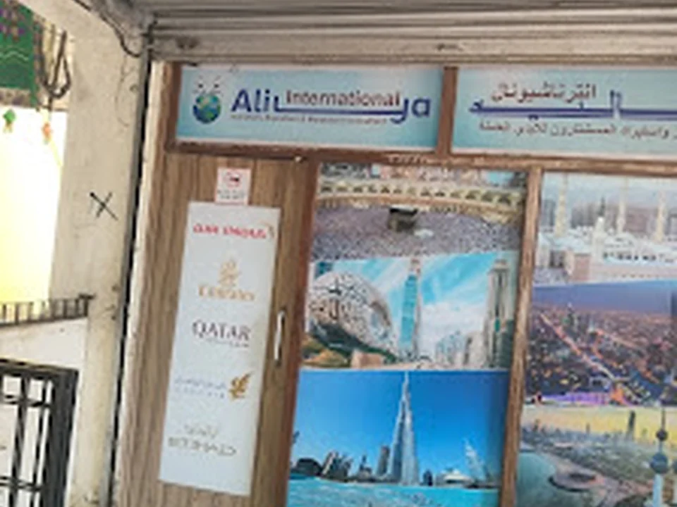 Aliya International Manpower Recruitment Consultant, Mumbai